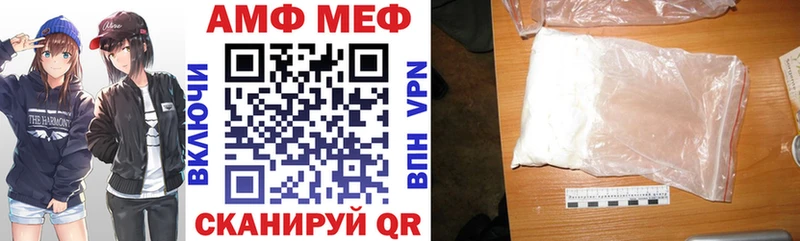Купить  Пермь  Amphetamine 98% 
