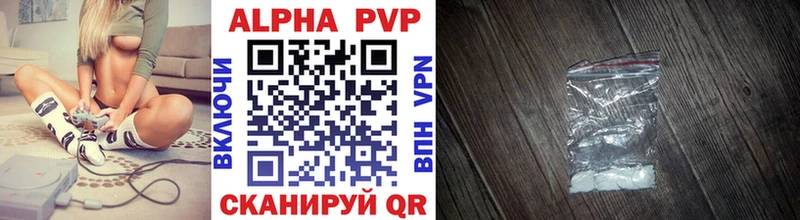 A-PVP крисы CK  Купить  Пермь 