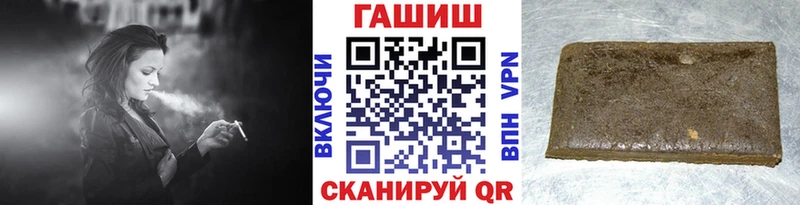 ГАШИШ убойный  Купить где  Пермь 