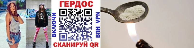 Купить  Пермь  Героин Heroin 