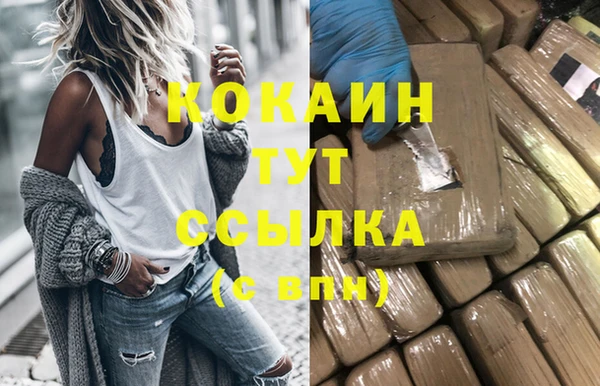 мефедрон VHQ Горно-Алтайск