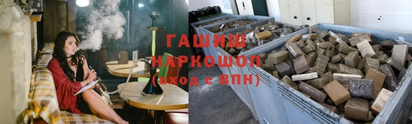 герыч Горнозаводск