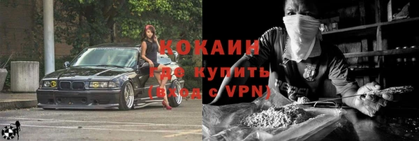 мефедрон VHQ Горно-Алтайск