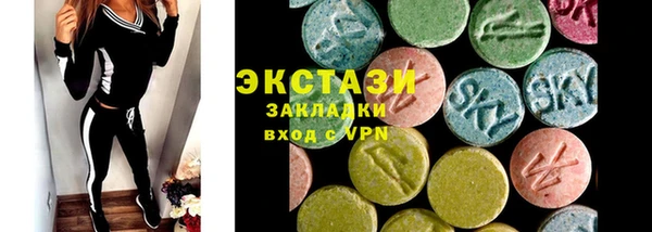 герыч Горнозаводск