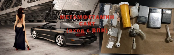 герыч Горнозаводск