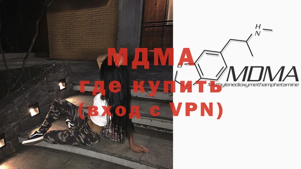 мефедрон VHQ Горно-Алтайск