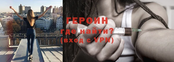 мефедрон VHQ Горно-Алтайск