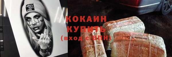мефедрон VHQ Горно-Алтайск