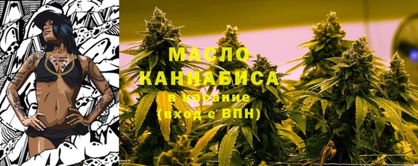 мефедрон VHQ Горно-Алтайск