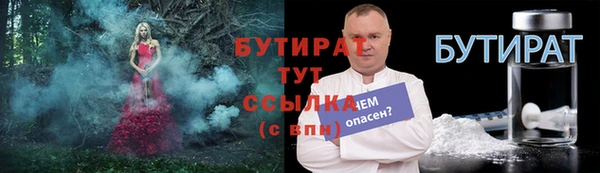 ГАЛЛЮЦИНОГЕННЫЕ ГРИБЫ Горняк