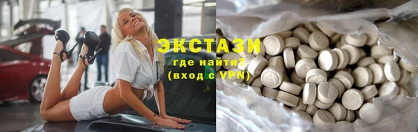 мефедрон VHQ Горно-Алтайск