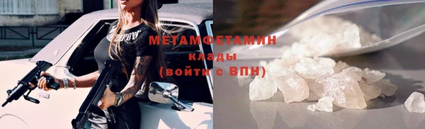 мефедрон VHQ Горно-Алтайск