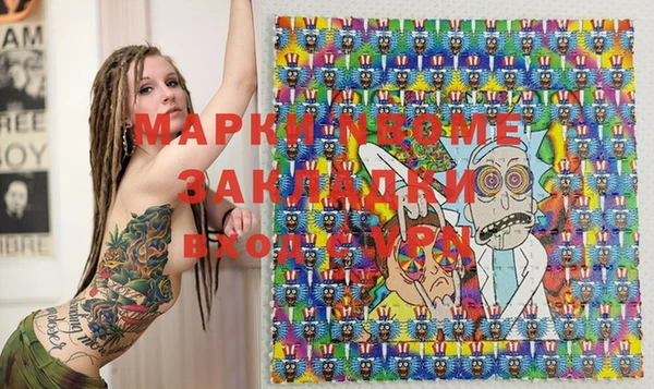 ГАЛЛЮЦИНОГЕННЫЕ ГРИБЫ Горняк