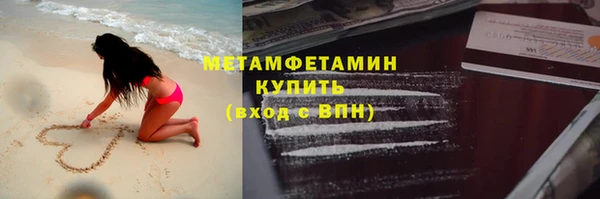 мефедрон VHQ Горно-Алтайск