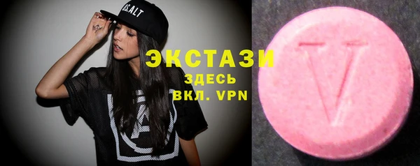 мефедрон VHQ Горно-Алтайск