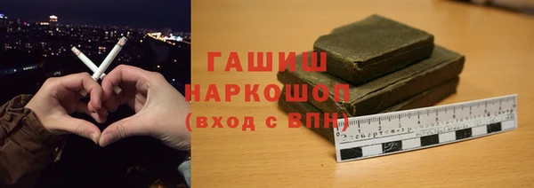 ГАЛЛЮЦИНОГЕННЫЕ ГРИБЫ Горняк