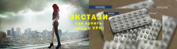 ГАЛЛЮЦИНОГЕННЫЕ ГРИБЫ Горняк