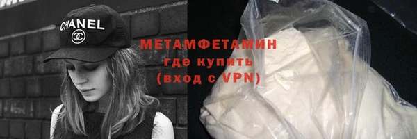 герыч Горнозаводск