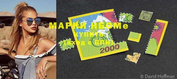 мефедрон VHQ Горно-Алтайск