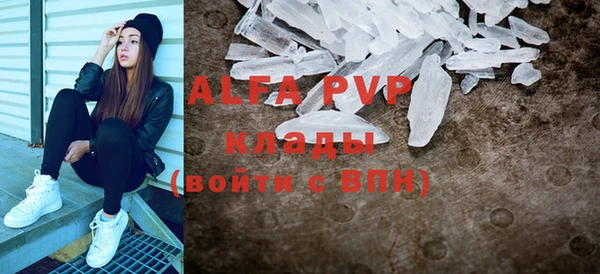 мефедрон VHQ Горно-Алтайск