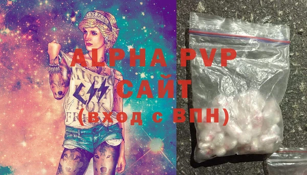 мефедрон VHQ Горно-Алтайск