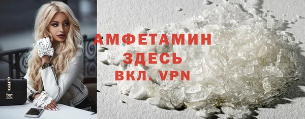 герыч Горнозаводск