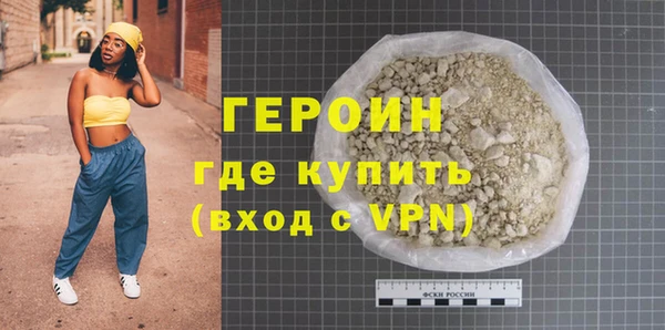 мефедрон VHQ Горно-Алтайск