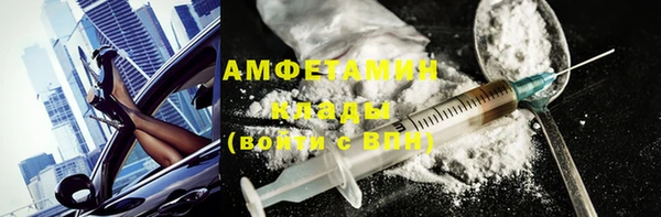 мефедрон VHQ Горно-Алтайск
