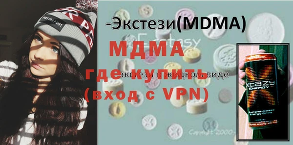 герыч Горнозаводск