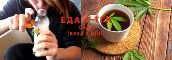 ГАЛЛЮЦИНОГЕННЫЕ ГРИБЫ Горняк