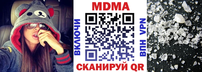 Купить  Пермь  МДМА crystal 