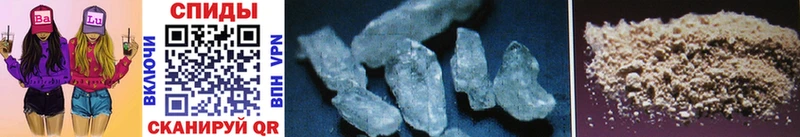 Метамфетамин Methamphetamine  Купить закладки  Пермь 