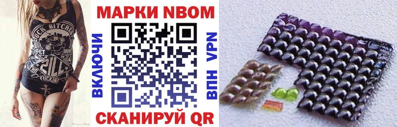 Купить закладки  Пермь  Марки NBOMe 1,5мг 