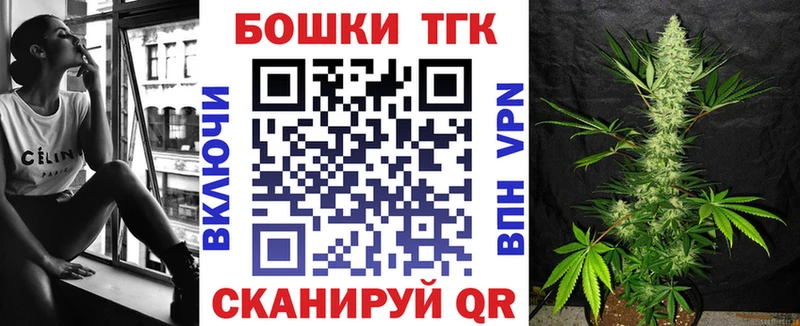 Конопля Ganja  Купить закладки  Пермь 